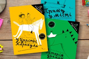 Seria Mądrale w języku ukraińskim