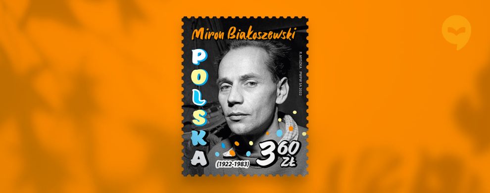 Znaczek pocztowy Miron Białoszewski