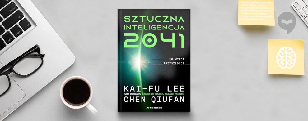 Sztuczna Inteligencja 2041. 10 wizji przyszłości