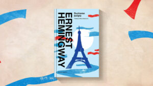 Ruchome święto. Ernest Hemingway